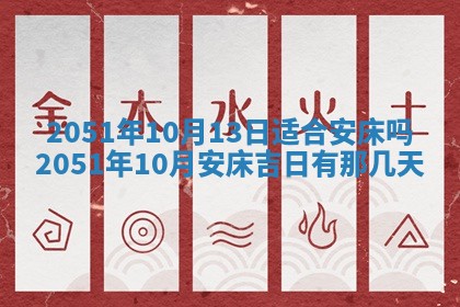 黄历2025年6月26日领证适宜吗