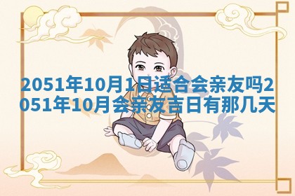 2025年12月26日求财财神吉位