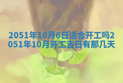 2025年12月26日求财财神吉位