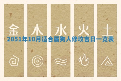 2026年3月份迎亲择吉:哪几天适合结婚