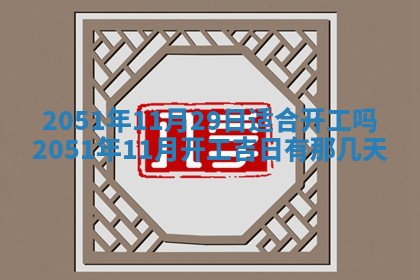 2025年12月26日求财财神吉位