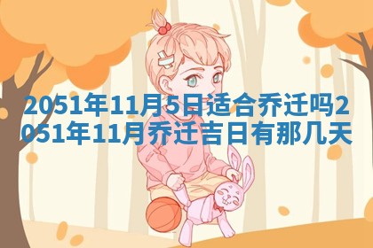 2025年12月26日求财财神吉位