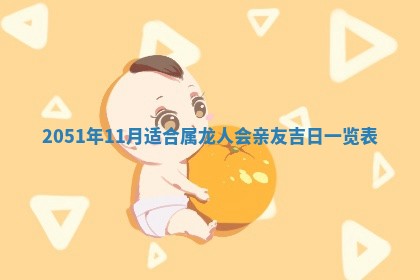 2025年12月26日求财财神吉位