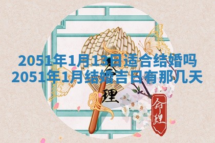 2025年12月26日求财财神吉位