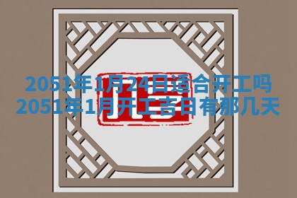 2025年12月26日求财财神吉位