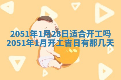 2026年3月份迎亲择吉:哪几天适合结婚