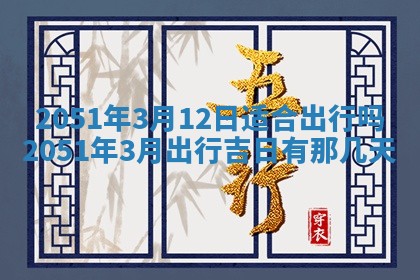 黄历2025年6月26日领证适宜吗