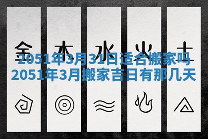 2025年12月26日求财财神吉位