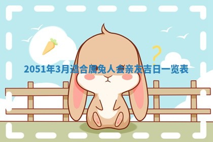 今日是否适合结婚,2025年6月25日黄历宜忌分析