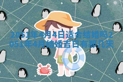 2025年12月26日求财财神吉位