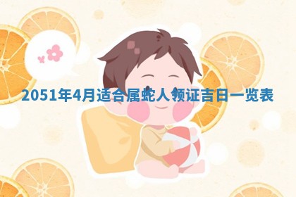 2026年3月份迎亲择吉:哪几天适合结婚