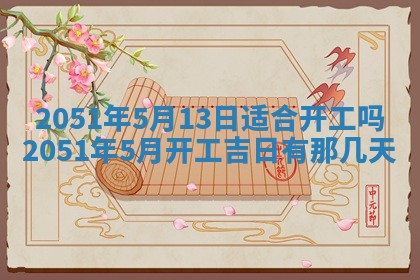 2025年12月26日求财财神吉位