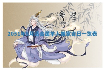 今日是否适合结婚,2025年6月25日黄历宜忌分析