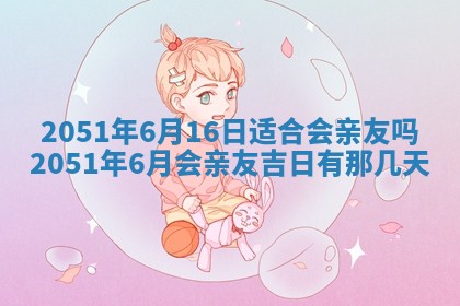 2025年12月26日求财财神吉位