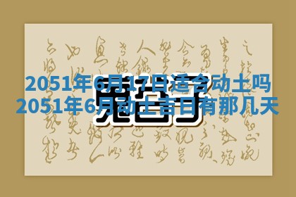 2025年12月26日求财财神吉位