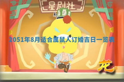 2025年12月26日求财财神吉位