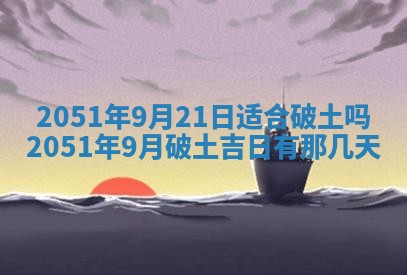 段姓2026年01月28日出生的男孩子命理分析与起名攻略