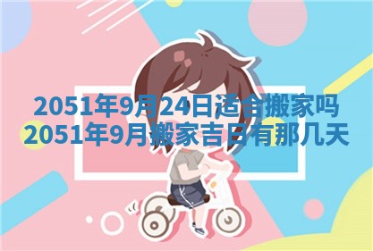 2025年12月26日求财财神吉位