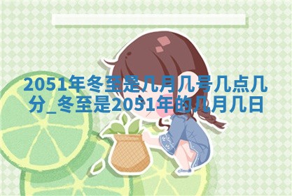 2025年6月25日适合办证吗,领证吉日查询