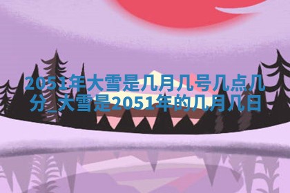 2025年6月25日适合办证吗,领证吉日查询