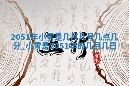 2025年6月25日适合办证吗,领证吉日查询