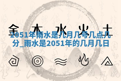 2025年6月25日适合办证吗,领证吉日查询