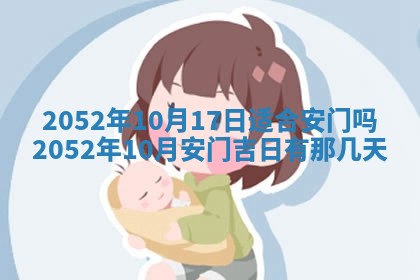段姓2026年01月28日出生的男孩子命理分析与起名攻略