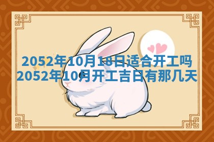 黄历2025年6月26日领证适宜吗