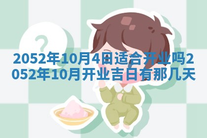 黄历2025年6月26日领证适宜吗