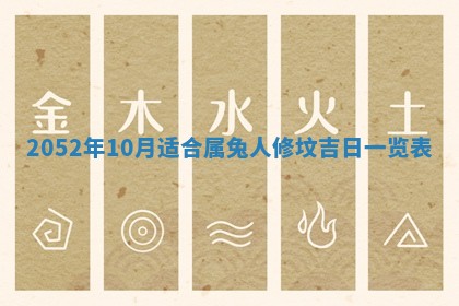 农历2025年五月廿一黄历：今天适宜商业启动吗