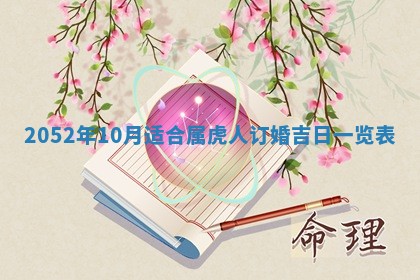 农历2025年五月廿一黄历：今天适宜商业启动吗
