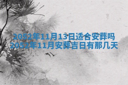 黄历2025年6月26日领证适宜吗