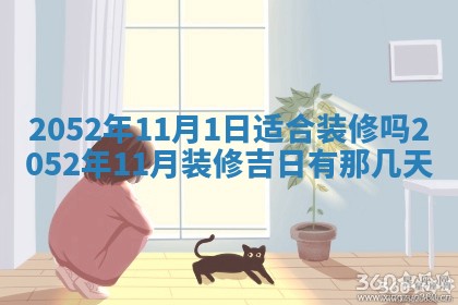 2026年3月份迎亲择吉:哪几天适合结婚