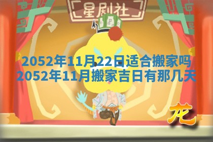 黄历2025年6月26日领证适宜吗