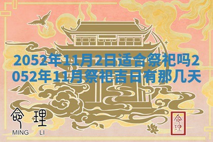 2026年01月21日出生的于姓男孩子取名指南：吉祥好听的名字推荐