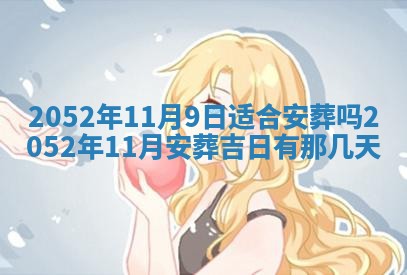 2025年12月27日打麻将财神在哪个方向