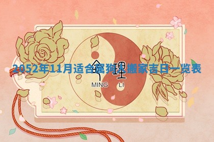 农历2025年五月廿一黄历：今天适宜商业启动吗