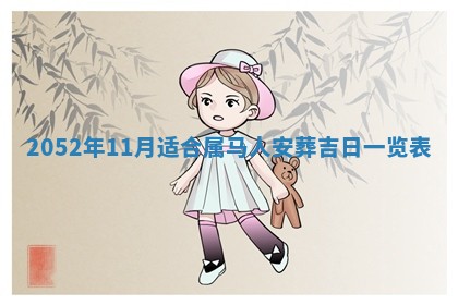 黄历2025年6月26日领证适宜吗