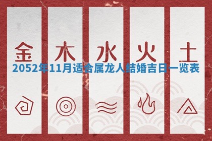 农历2025年五月廿一黄历：今天适宜商业启动吗