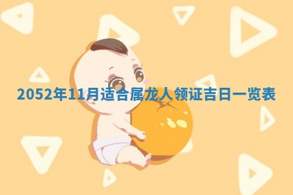 农历2025年五月廿一黄历：今天适宜商业启动吗