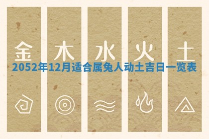 2026年3月份迎亲择吉:哪几天适合结婚