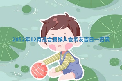 农历2025年五月廿一黄历：今天适宜商业启动吗