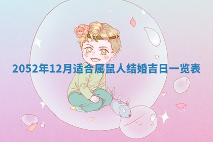 今天2025年6月27日适不适合办证,领证黄历吉日分析