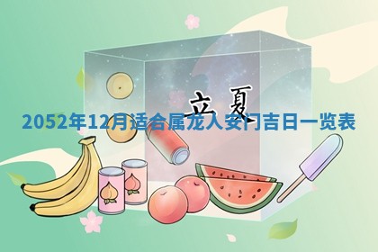 2026年3月份迎亲择吉:哪几天适合结婚