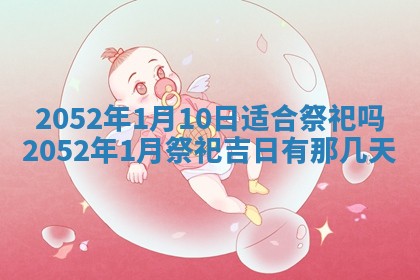黄历2025年6月26日领证适宜吗