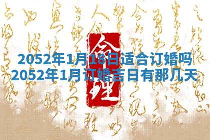 农历2025年五月廿一黄历：今天适宜商业启动吗