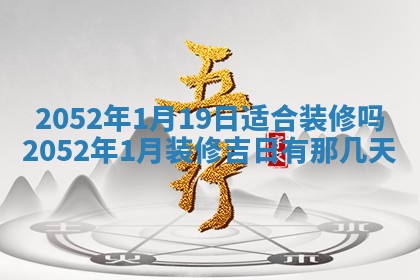 2025年12月26日求财财神吉位