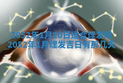 2026年公历3月装修佳期查询