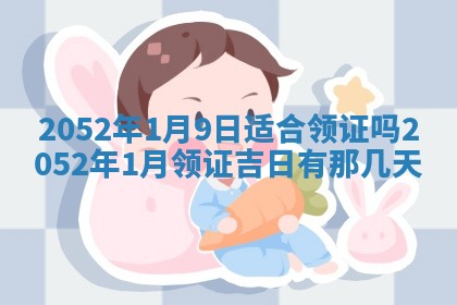 农历2025年六月十五黄历嫁娶适宜吗,这天嫁娶合适吗