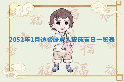 农历2025年六月十五黄历嫁娶适宜吗,这天嫁娶合适吗